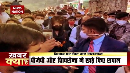 सलमान खुर्शीद की किताब से कांग्रेस के कुनबे में ही घमासान , गुलाम नबी आजाद ने जताया विरोध