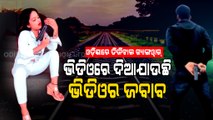 Special Story | Digital Gang War In Odisha, An OTV Special Report