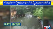 Heavy Waterlogging In Several Parts Of Tamil Nadu; Schools, Colleges Shut In Capital City