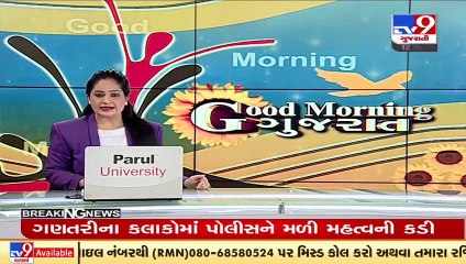 Vadodara_ Supervisor suspended for freeing stray cattle without taking action against cattle breeder