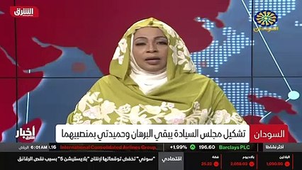 ...و الأهم و آخر الأنباء من مركز أخبار الشر...