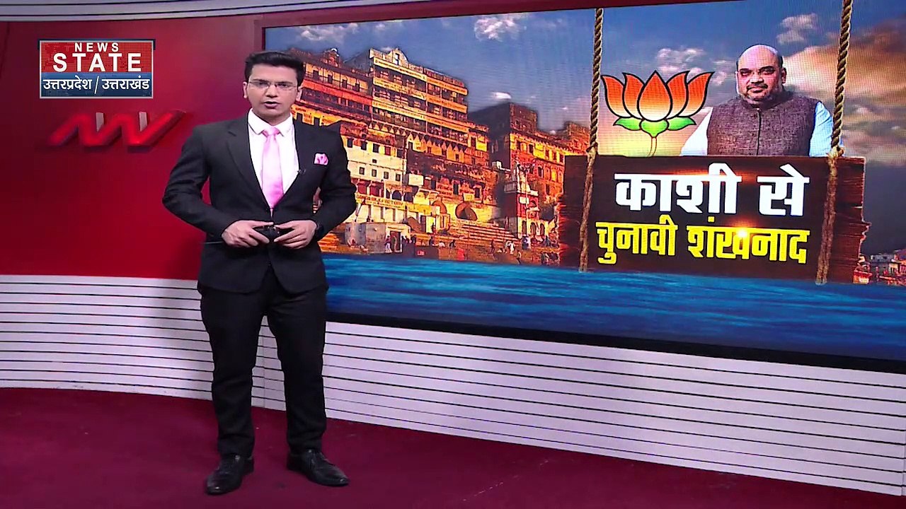 BJP पदाधिकारियों के साथ Amit Shah मिशन UP पर करेंगे मंथन , देंगे जीत का मंत्र