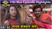 Bigg Boss Marathi 3 | 11th Nov Episode Highlight | 