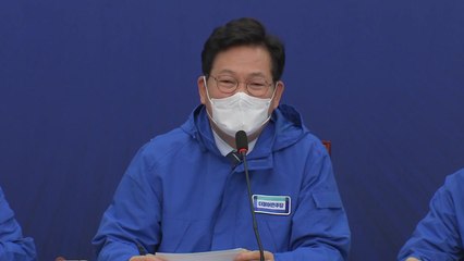 송영길 "이재명 특검 발언, 현 단계 철저 수사 강조한 것" / YTN