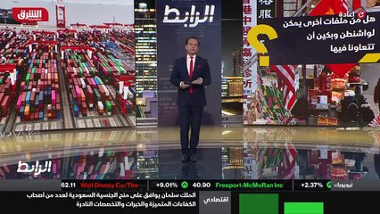 ...اكاديمي والخبير في الشؤون الصينية من واش...