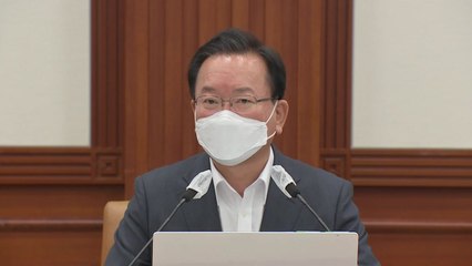 김 총리, 방역수칙 위반 논란에 "송구...자신부터 살필 것" / YTN