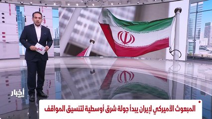 ...بعد الأمم المتحدة . باريس تعرب عن قلقها ...