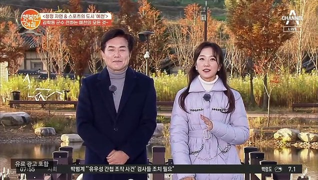 제덕쿵야♥ 영상편지! 예천에서 양궁 스타가 많이 나오는 이유