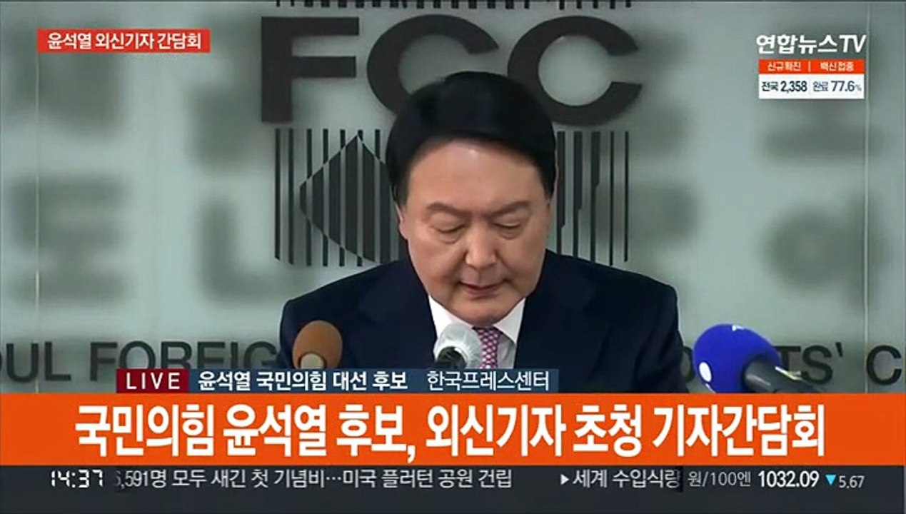 [현장연결] 윤석열 "남북한 관계, 제자리로 돌려 놓을 것"