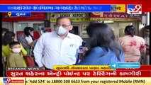 SMC conducts COVID-19 testing at various entry points of Surat _ TV9News