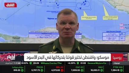 ...مصلحة في المنطقة المجاورة للحدود الروسية...