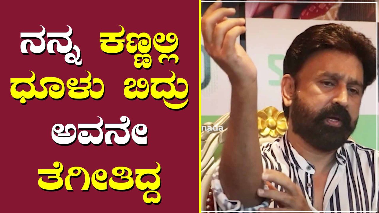 ಜೊತೆ ಇದ್ದ ಹುಡುಗನ ಸಾವಿನಿಂದ ಶಾಕ್ ಗೆ ಒಳಗಾದ ರಮೇಶ್ ಅರವಿಂದ್