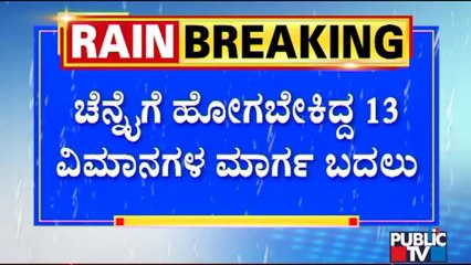 Tamil Nadu: More Than 1,000 Houses Destroyed Due To Heavy Rain