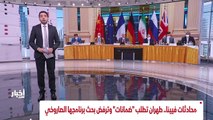 ...سوداني وباريس تطالب باطلاق سراح المعتقلي...