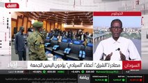 ...السودان هو انقلاب عسكري الواقع على الأرض...