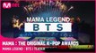 MAMA LEGEND   BTS  [MAMA：THE ORIGINAL K-POP AWARDS] 11/18 (목) 저녁 8시