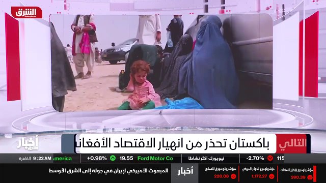 ...ح . رية التي اعلنت عنها الولايات المتحدة...