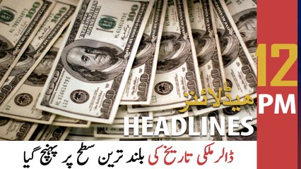 ARY News | Prime Time Headlines | 12 PM | 12th NOVEMBER 2021