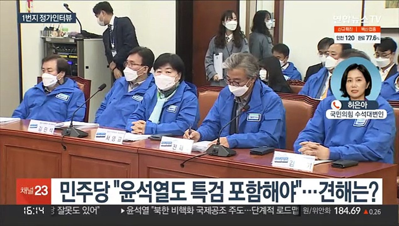 [1번지 정가인터뷰] 허은아 국민의힘 수석대변인에게 묻는 정국 현안
