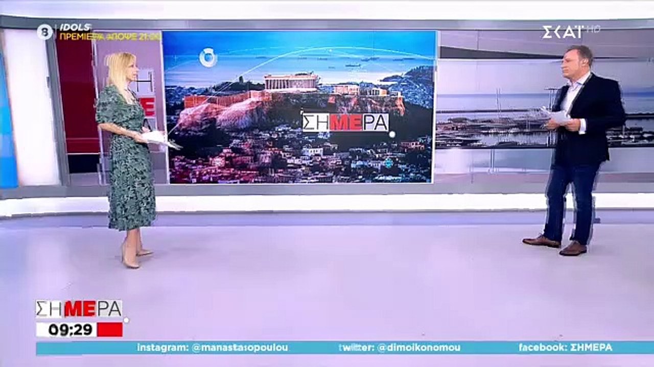 Χαλάνδρι: Τι λέει η σύζυγος του γιατρού που πυρ...