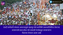 Pandharpur Ekadashi Special Train: वारकऱ्यांना रेल्वेकडून दिलासा, पंढरपूर येथील कार्तिकी जत्रेसाठी विशेष गाड्या