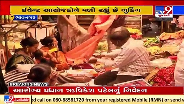 Bhavnagar_ Traders rejoice as businesses return to normalcy ahead of wedding season _ TV9News