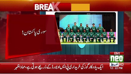 News Bulletin | 12:00 PM | 12 November 2021 | Neo News