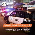 القبض على ممثلة أردنية وبلوجر شهيرة بعد انتشار فيديو مخل لها