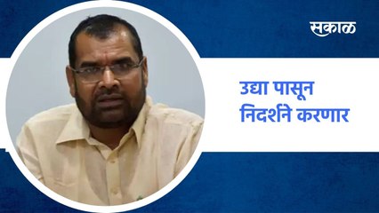 Mumbai; उद्या पासून निदर्शने करणार; सदाभाऊ खोतांचा सरकारला इशारा ; पाहा व्हिडीओ