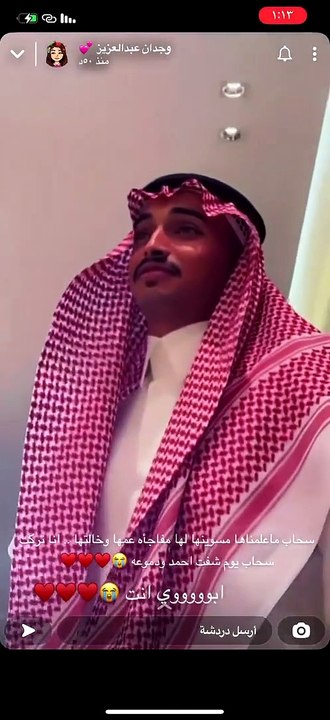 وجدان توثق زواج شقيقتها يوشا عبدالعزيز