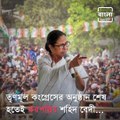 On Nandigram Divas, Suvendu Adhikari Attacks Mamata Banerjee Over 2007 Land Stir