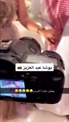 زواج يوشا عبدالعزيز (3)