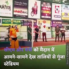 Punjab CM Charanjit Singh Channi To Turn Goalie At Hockey Tourney