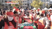 [TESTY] Kimchi Festival in France, 생방송 오늘 저녁 211112