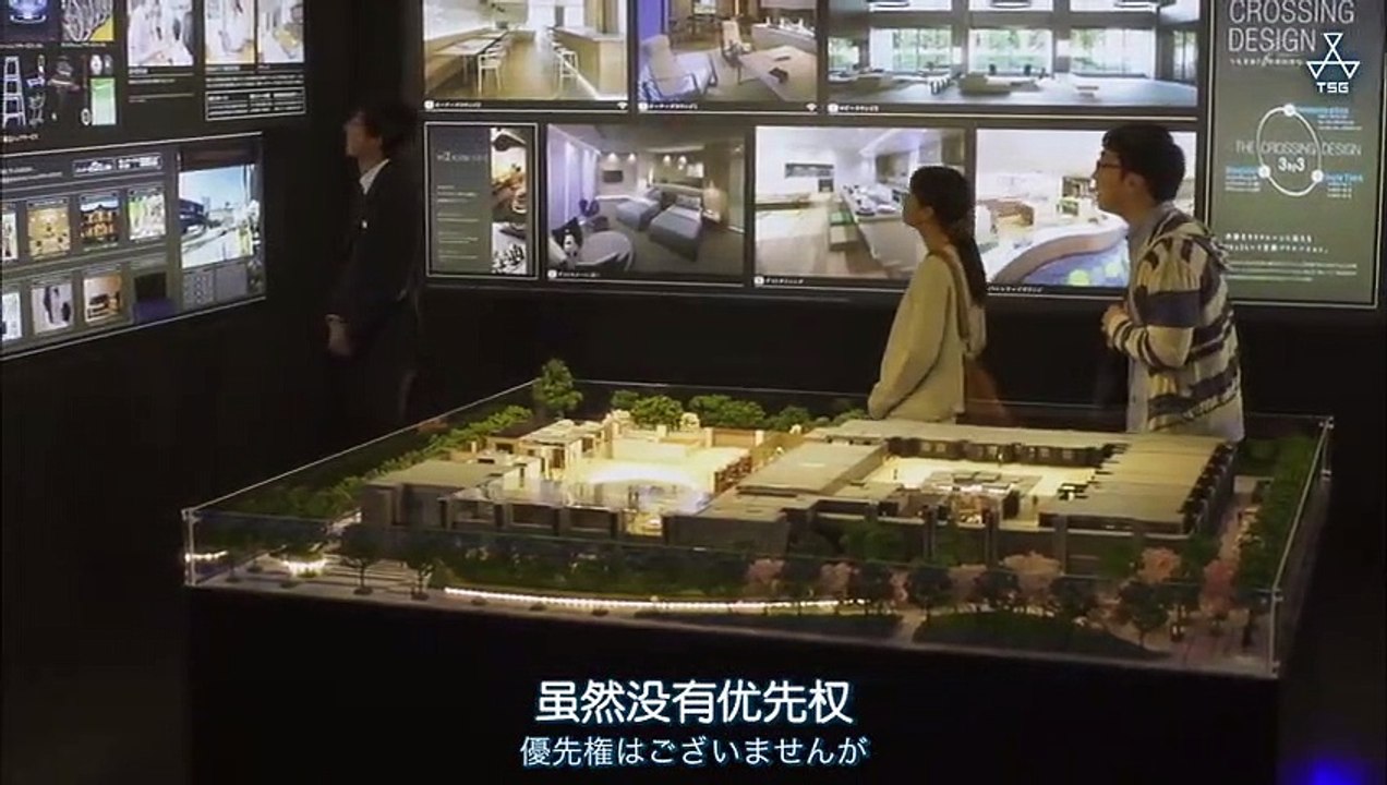 日劇-公主公寓06