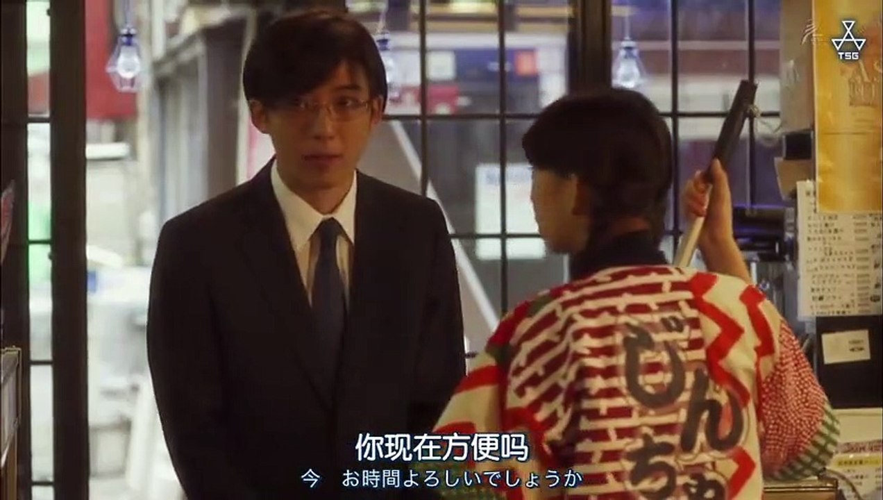 日劇-公主公寓07