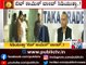 Priyank Kharge Makes Serious Allegations On CM Basavaraj Bommai Over Bitcoin Scam