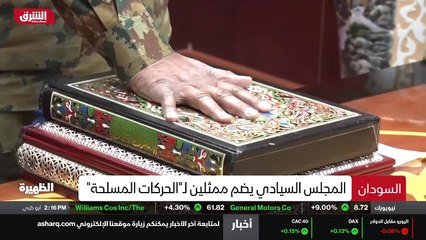 ...والدهم مجلس السيادة ، عدا وزيري الدفاع و...