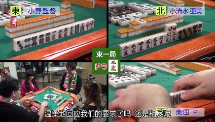 日劇-天才麻將少女 真人版 第2季：阿知賀篇 SP02