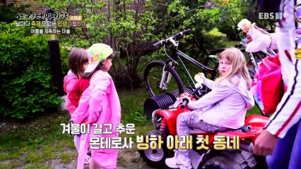 세계테마기행 - 날마다 축제, 맛있는 인생- 즐거운 나의 알프스, 이탈리아_#002