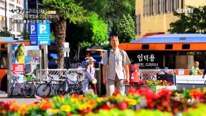 세계테마기행 - 날마다 축제, 맛있는 인생- 즐거운 나의 알프스, 이탈리아_#001