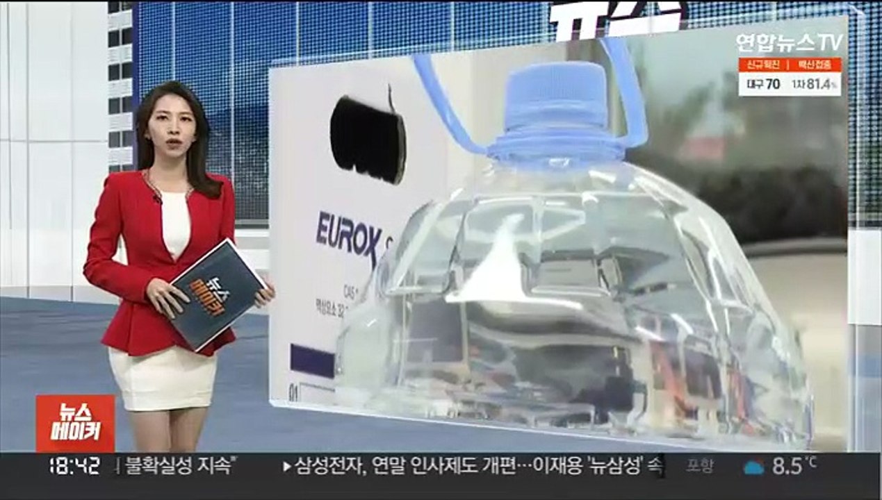요소수 판매 사기 닷새간 116건 적발…구속 사례도