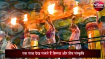 Aao Ghume UP: पूरी दुनिया में मशहूर है Mathura-Vrindavan, सांस्कृतिक रंग की है धरा