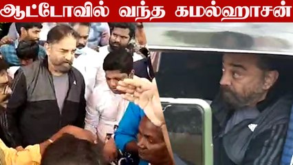 வெள்ள பாதிப்புகளை பார்வையிட்டு மக்களுக்கு உதவிய KamalHassan