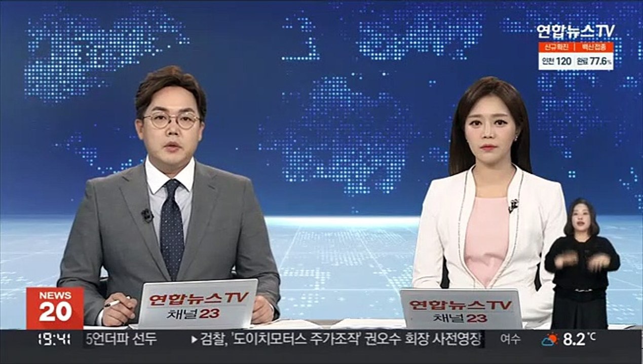 정부 "차량용 요소수 총 5개월치 확보"