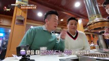 단 맛 최소화 하고 ‘고기 맛’에 집중한 ★44년 전통 양념갈비★ TV CHOSUN 20211112 방송