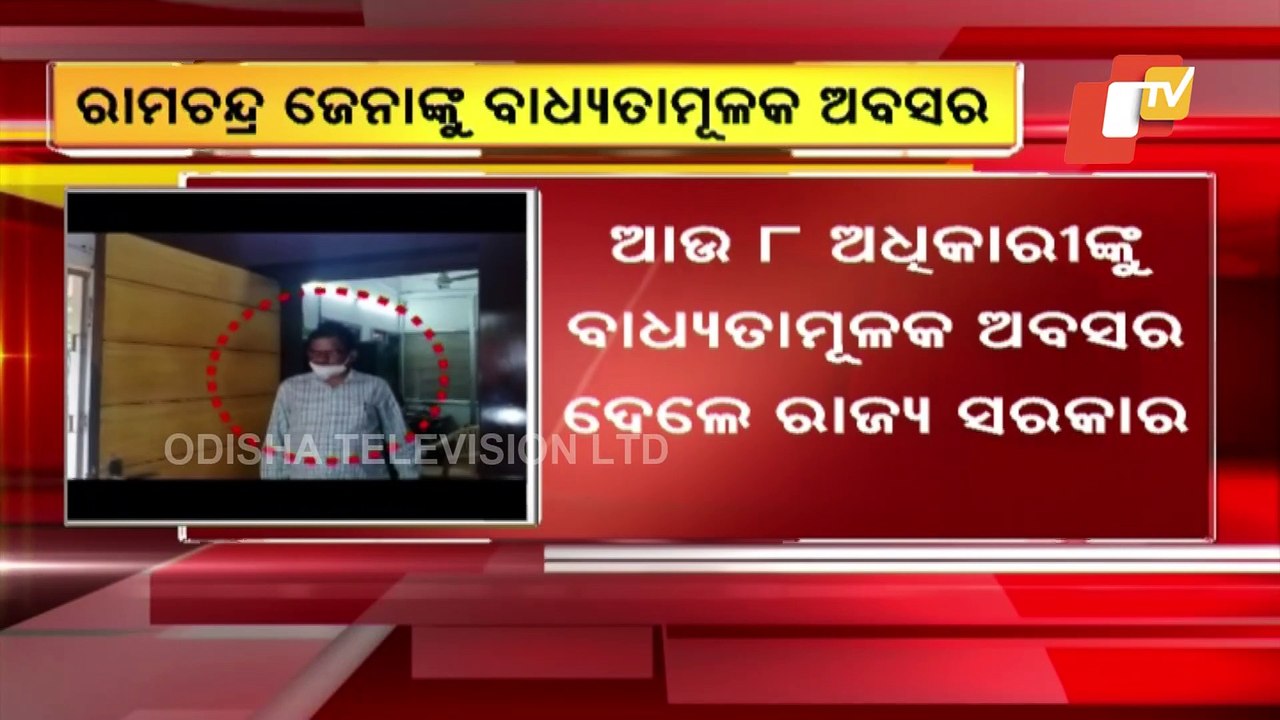 Eight More Odisha Officers Given Compulsory Retirement Over Corruption Charges