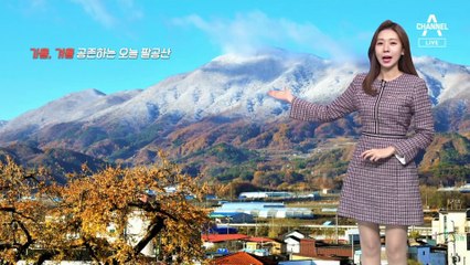 [날씨]내일 낮부터 추위 풀린다…주말 하늘 표정 맑음