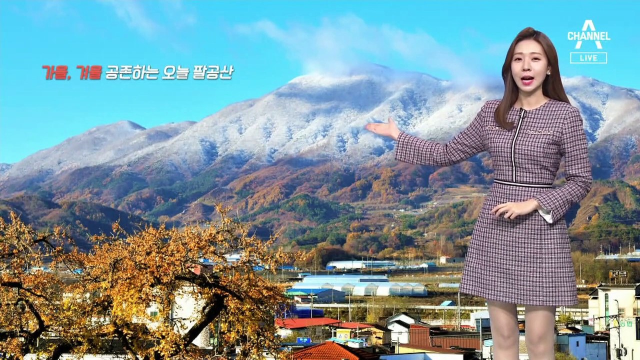 [날씨]내일 낮부터 추위 풀린다…주말 하늘 표정 맑음