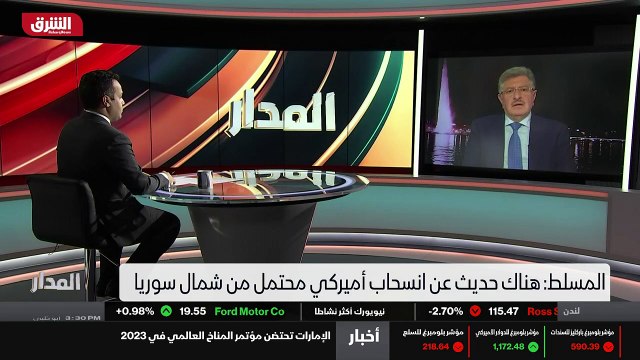 ...لا بد أن يكون حل في المنطقة ، لا يمكن أن...